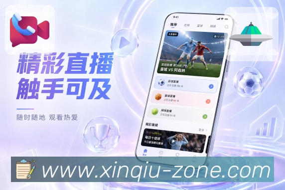 <strong>新球体育</strong>中断续看展示