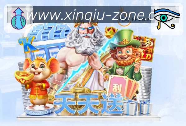 新球体育 Sports 官方视觉图