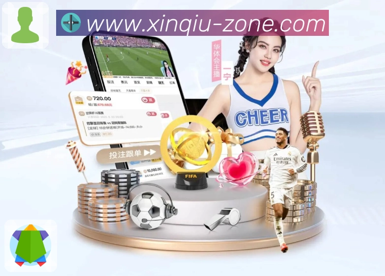 <strong>新球体育</strong>通知消息安全送达